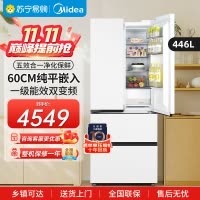 美的446升法式多门四开门超薄纯平全嵌底部散热一级能效无霜变频大容量家用冰箱MR-468WUFPZE流苏白