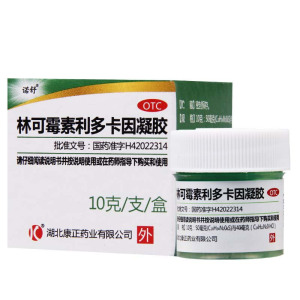 [5盒]诺舒 林可霉素利多卡因凝胶 10g/盒*5盒轻度烧伤创伤蚊虫叮咬皮肤感染