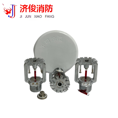 济俊 隐蔽式洒水喷头 ZSTDY 80-68℃ Q3 DN15