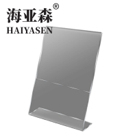 海亚森 TK-9228 10*8cm竖款L型亚克力展示画框(计价单位:个)透明色