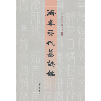 正版新书]现代管理学张耀9787561165959