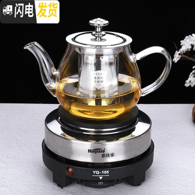 三维工匠蒸汽煮茶器玻璃煮茶壶加热蒸茶器电陶炉煮茶炉家用茶具普洱泡茶器 400圆润壶+电热炉