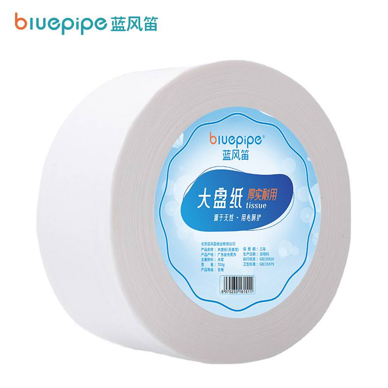 蓝风笛 大盘纸 12卷/箱