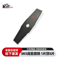 凯姿(KAZZ) 一字刀片 一字锯齿刀片割草机配件打草机割灌机园林机械配件