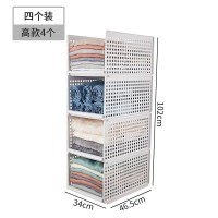 衣柜分层隔板收纳衣橱收纳箱塑料整理箱抽屉式大号柜子分层架 高款[4个装]比买单个装省8元 推荐购买套装