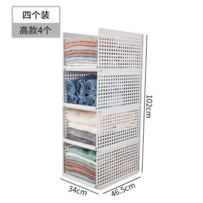 衣柜分层隔板收纳衣橱收纳箱塑料整理箱抽屉式大号柜子分层架 高款[4个装]比买单个装省8元 推荐购买套装