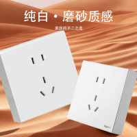 罗格朗 五孔插座 明装 MP/426/10USL 个