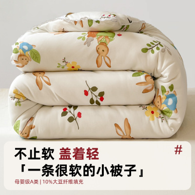 儿童被子秋冬四季通用幼儿园宝宝午睡专用a类春秋棉被被芯120x150_204