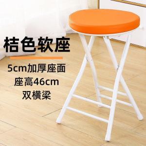 汐岩塑料折叠凳便携凳子餐桌椅子家用椅简约高圆凳户外小板凳简易靠背