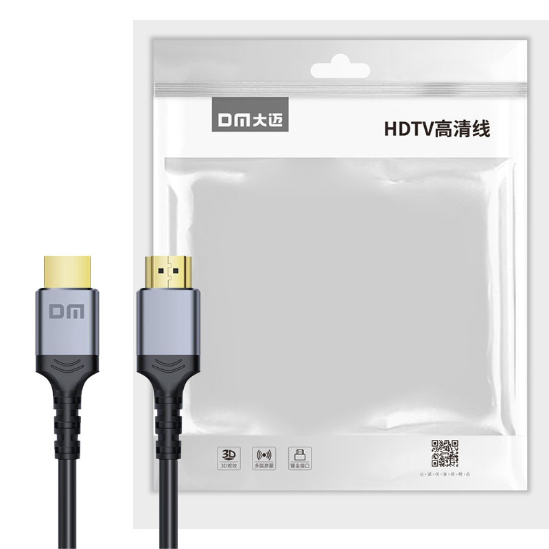 大迈(DM)GQ-001S 8K HDMI2.1超高清线 2米(计价单位:根) 黑色