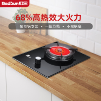 红日(RedSun)红外线燃气灶单灶家用煤气灶天然气灶台嵌两用灶具炉具一级能效EM118B 天然气