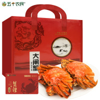 [蟹卡]阳澄湖五个农民蟹甲子蟹卡大闸蟹5.5公两 4只 4.0母两 4只