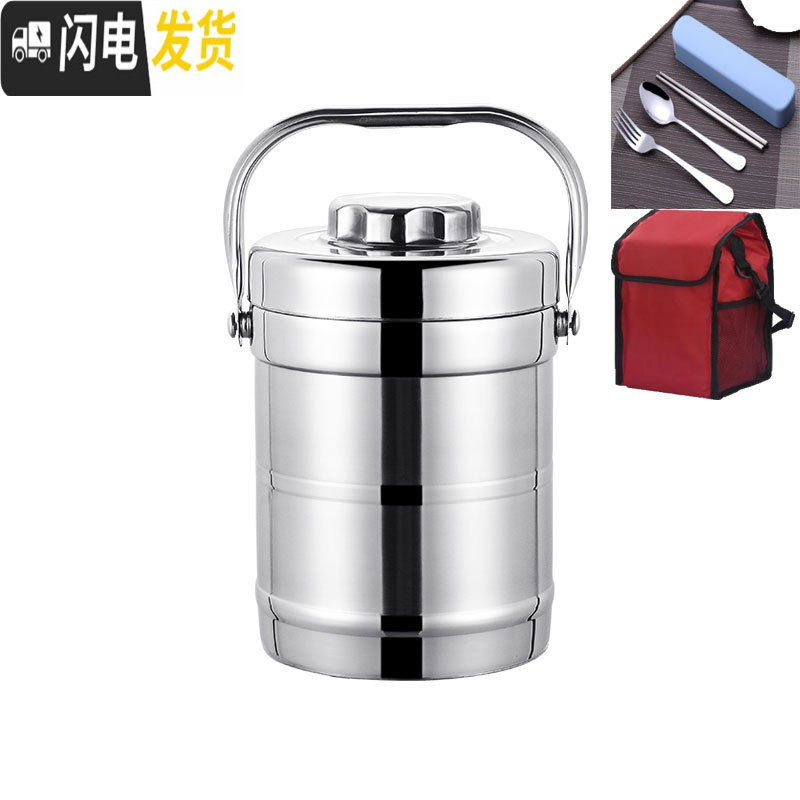 三维工匠不锈钢保温饭盒大容量多层分格学生成人提锅饭桶便当盒真空保温桶 直型2.8+餐具+保温袋