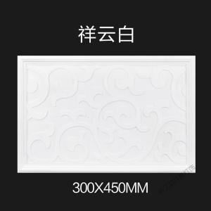 苏宁放心购 集成吊顶灯led平板灯300x450LED铝扣板厨卫灯30x45嵌入式面板灯