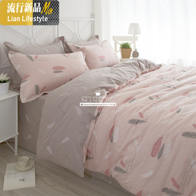 北欧风居家纺欧美简约可爱公主风棉四件套/1.2三件套 三维工匠