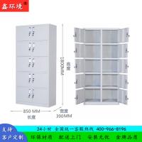 鑫环境加厚十门更衣柜办公家具铁皮柜更衣柜储物柜浴室衣柜更衣柜员工衣柜储物柜铁皮带锁储存柜健身房更衣柜室宿舍衣柜