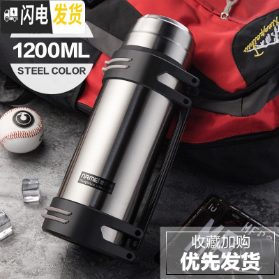 三维工匠保温杯男大容量户外不锈钢水杯便携水壶商务车载茶水分离泡茶杯子 [级款]钢本色1200
