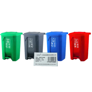 宏鑫晟志 脚踏垃圾桶 80L 个