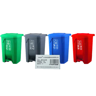 宏鑫晟志 脚踏垃圾桶 80L 个