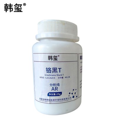 韩玺 铬黑T AR 25g/瓶