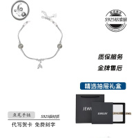 JiMi银银鱼尾珍珠手链女款轻奢小众 精致莫比乌斯环手镯闺蜜生日礼物