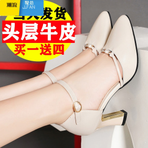 聚范2024新款一字扣带凉鞋女粗跟高跟尖头中空单鞋子包头中跟