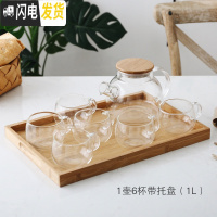 三维工匠日式玻璃冷水壶套装耐热泡茶壶凉开水杯壶家用凉水壶电陶炉壶杯子 1壶6杯子带托盘