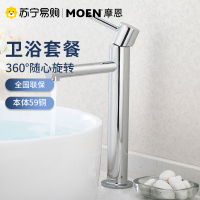 摩恩(MOEN)卫生间台上盆面盆脸盆单孔单把手冷热水高脚台盆水龙头卫浴龙头69122