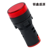 银鑫盛源 YXSY-B36 AC220V-380V LED电源指示灯 (计价单位：个) 红色