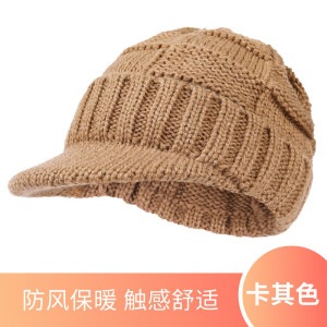Tduo防寒帽M37 顶