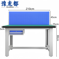 豫龙都工作台吊一斗张
