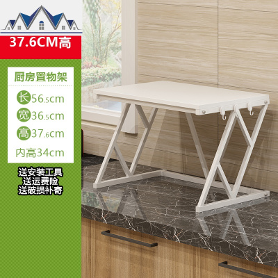 厨房用品微波炉置物收纳架多层简约落地免打孔烤箱调味料储物架子 三维工匠