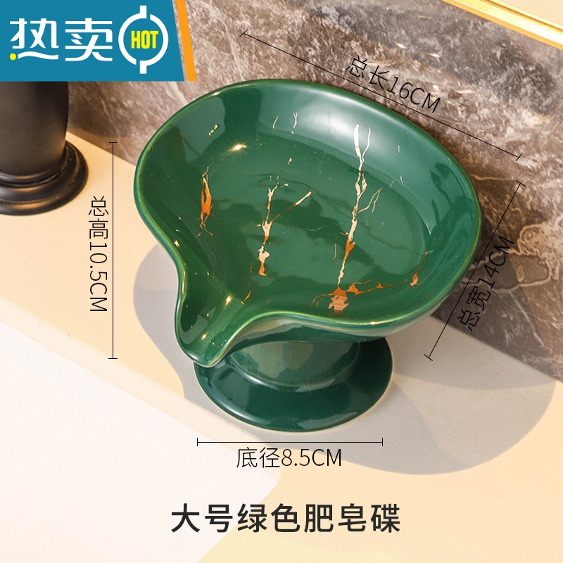 敬平肥皂盒轻奢风香皂盒子网红款沥水卫生间家用创意不积水香皂置物架 肥皂沥水架[大号绿色]