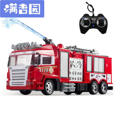 舒弗（LACHOUFFE)喷水消防车玩具大号电动遥控车喷水车充电灯光音乐男孩儿童玩具119遥控消防车标配