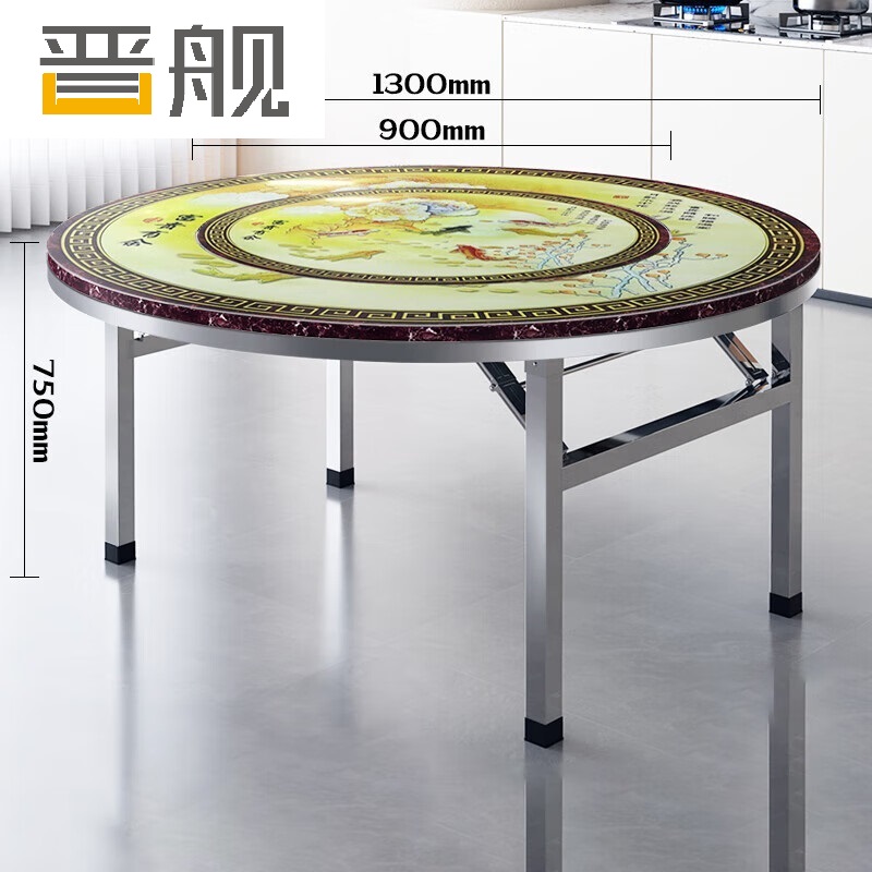 晋舰不锈钢内置转盘圆桌折叠圆桌带转盘1.3米内置0.9转盘全彩富贵有鱼