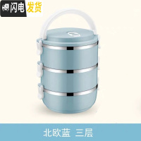 三维工匠不锈钢饭盒防溢保温桶分格多层便当盒便携式餐盒成人学生提桶金属 三层北欧蓝送餐具