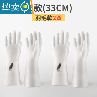敬平丁腈洗碗手套女家用防水家务橡胶胶皮洗衣衣服厨房清洁耐用型加绒 丁腈长款羽毛图案(2双装) L