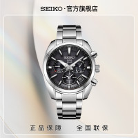SEIKO精工手表ASTRON系列太阳能GPS男表SSH021J1