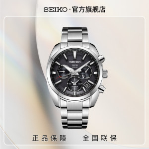 SEIKO精工手表ASTRON系列太阳能GPS男表SSH021J1