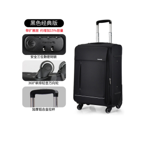 汉客旅行箱万向轮商务拉杆箱男24寸女登机箱软箱子密码行李箱大容量防水行李箱