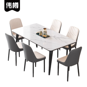 伟樽餐桌椅组合岩板140*80*75cm+椅子*6套