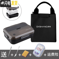 三维工匠饭盒上班族分隔型微波炉加热专用学生女便当盒带盖成人男塑料餐盒 黑1200+勺筷+保鲜盒+黑保温袋