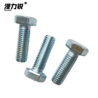 泽力锐 C级全螺纹六角头螺栓 10x30mm 个