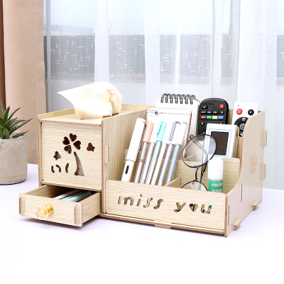 美帮汇大号笔筒纸巾盒北欧个性多功能简约复古风女创意收纳盒办公室