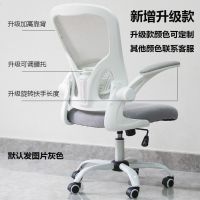 弓形旋转电脑椅懒人家用现代简约网布舒适久坐靠椅办公椅子学习椅