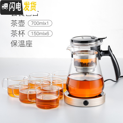 三维工匠飘逸杯泡茶壶茶水分离玲珑杯耐热玻璃过滤家用沏茶壶茶具套装 全玻璃内胆700短壶嘴配保温茶座+4杯(送2杯)