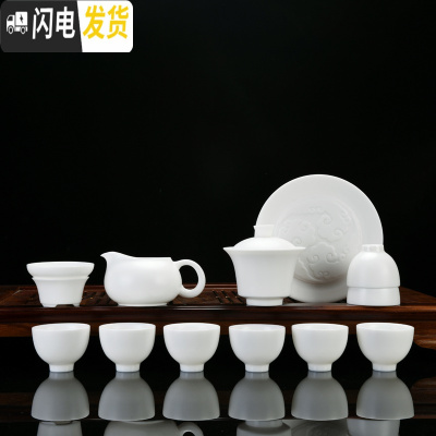 三维工匠素烧羊脂玉功夫茶具套装家用手工德化白瓷自生釉简约茶壶盖碗整套 14-三才盖碗茶具套装13头含礼盒