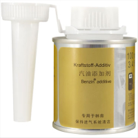 林肯专用燃油宝除积碳pea原液汽油添加剂