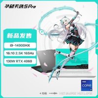 华硕天选5 Pro 14代酷睿i9 16英寸电竞游戏本 笔记本电脑 定制(i9-14900HX 64G 1T RTX4060 16:10 2.5K 165Hz高色域)灰