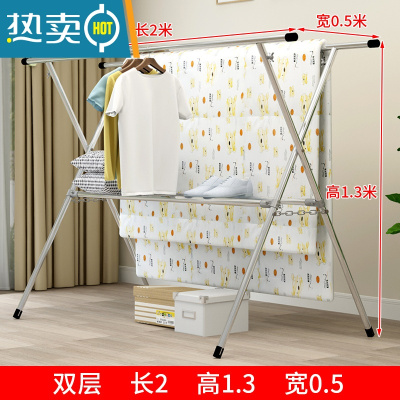 敬平镀锌钢管晾衣架落地折叠室内室外阳台晒衣架双杆晒被子摆摊挂衣架 双层 2长1.3高0.5宽+送40个防风钩 大